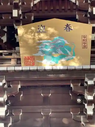 明治神宮(東京都)