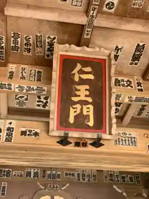 清水寺の山門・神門