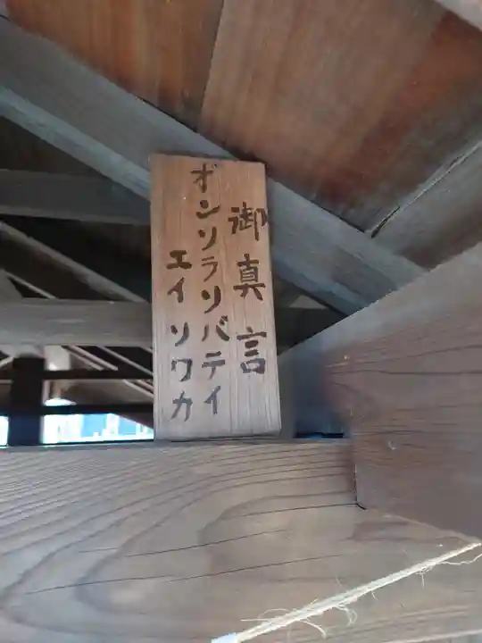 厳島神社(埼玉県)