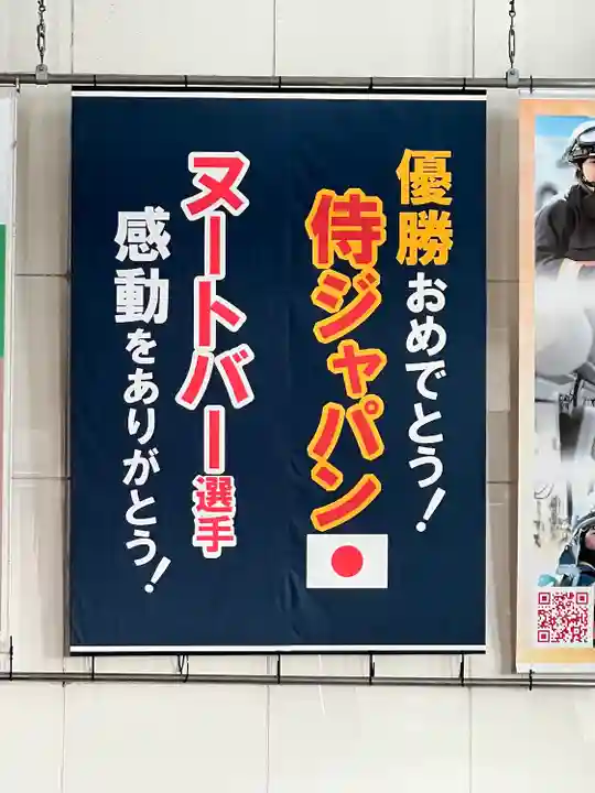 箭弓稲荷神社のその他建物