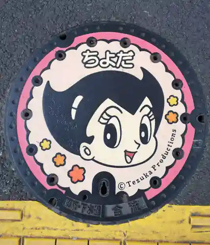 太田姫稲荷神社の周辺