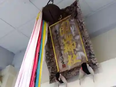 岡山神社(福井県)