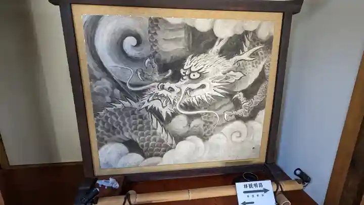 雲龍院(京都府)