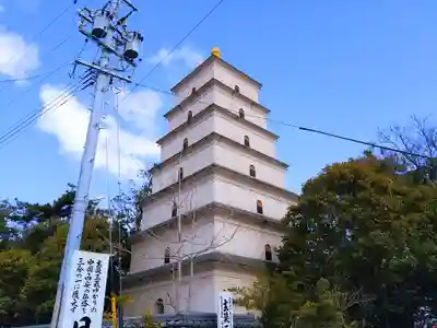 無量寺の塔