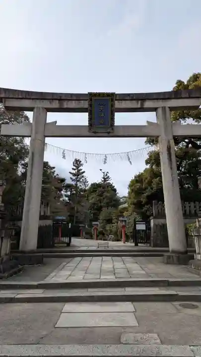 敷地神社(わら天神宮)の鳥居