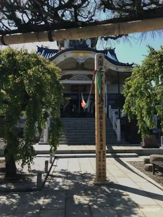 信松院の本殿・本堂