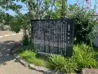 海福寺のその他建物