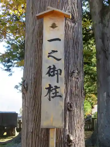 沙田神社の建物その他