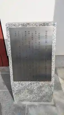 阿弥陀寺（御陵天徳町）(京都府)