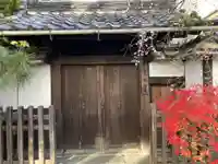 遊心庵(滋賀県)