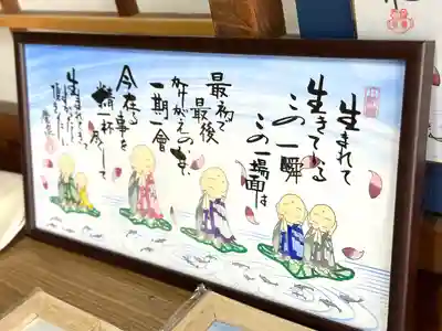 願林寺(岐阜県)