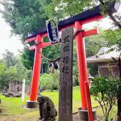 佐倍乃神社の鳥居