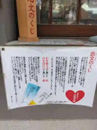 高津宮(大阪府)