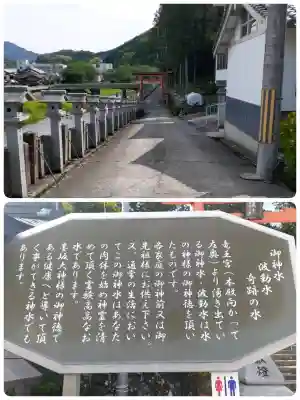 墨坂神社(奈良県)