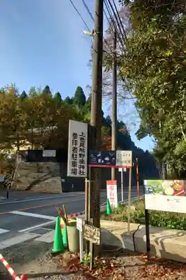 上色見熊野座神社(熊本県)
