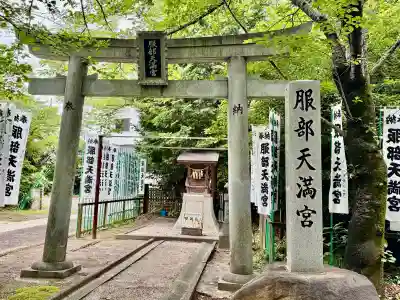 愛知県高浜市春日神社(愛知県)