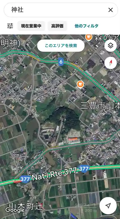 菅生神社(香川県)