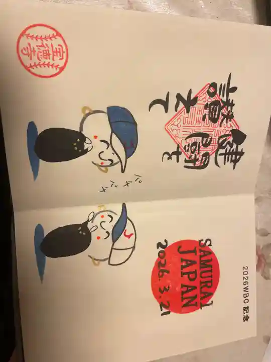 宝徳寺(群馬県)