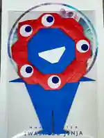 丹生官省符神社(和歌山県)