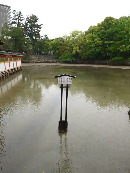 厳島神社(広島県)