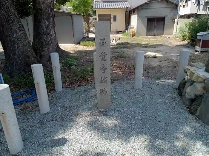 旭神社の建物その他