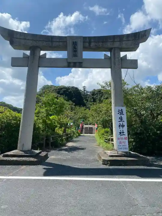 埴生神社(福岡県)