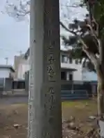 別府社(東京都)