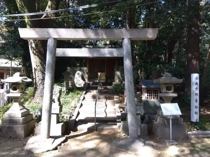 松阪神社(三重県)