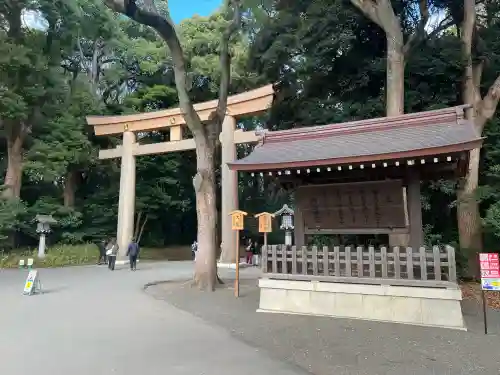 明治神宮の{uncategorized: "未分類", other: "その他", undefined: "問題あり", building: "その他建物", grave: "お墓", sacred_gate: "鳥居", guardian: "狛犬", statue: "像", buddha: "仏像", history: "歴史", nature: "自然", garden: "庭園", animal: "動物", pagoda: "塔", temizu: "手水舎", mountain_gate: "山門・神門", sanctuary: "本殿・本堂", subordinate: "末社・摂社", art: "芸術", scenery: "景色", jizo: "地蔵", ema: "絵馬", goshuin: "御朱印", omikuji: "おみくじ", items: "授与品その他", amulet: "お守り", goshuincho: "御朱印帳", eats: "食事", festival: "お祭り", votive_dance: "神楽", shichigosan: "七五三参", wedding: "結婚式", experience: "体験その他", initially: "初詣", around: "周辺", anti_infection: "感染症対策"}