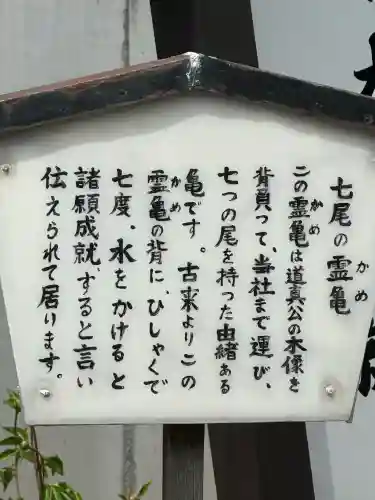 七尾神社の{uncategorized: "未分類", other: "その他", undefined: "問題あり", building: "その他建物", grave: "お墓", sacred_gate: "鳥居", guardian: "狛犬", statue: "像", buddha: "仏像", history: "歴史", nature: "自然", garden: "庭園", animal: "動物", pagoda: "塔", temizu: "手水舎", mountain_gate: "山門・神門", sanctuary: "本殿・本堂", subordinate: "末社・摂社", art: "芸術", scenery: "景色", jizo: "地蔵", ema: "絵馬", goshuin: "御朱印", omikuji: "おみくじ", items: "授与品その他", amulet: "お守り", goshuincho: "御朱印帳", eats: "食事", festival: "お祭り", votive_dance: "神楽", shichigosan: "七五三参", wedding: "結婚式", experience: "体験その他", initially: "初詣", around: "周辺", anti_infection: "感染症対策"}