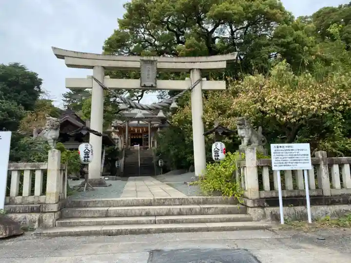 八雲神社(緑町)の御朱印