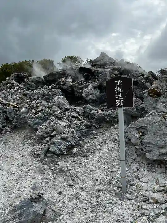 恐山菩提寺(青森県)