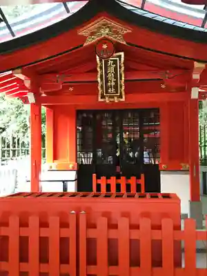 箱根神社の末社・摂社
