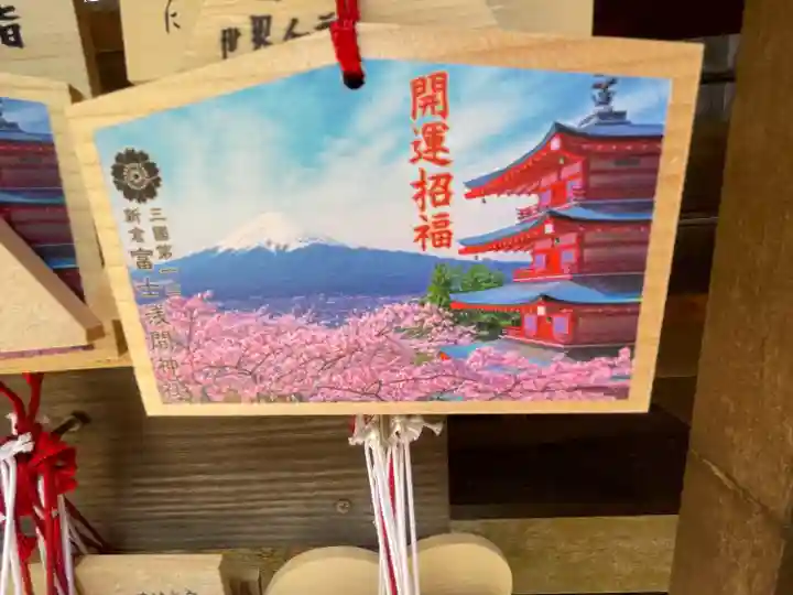 新倉富士浅間神社(山梨県)