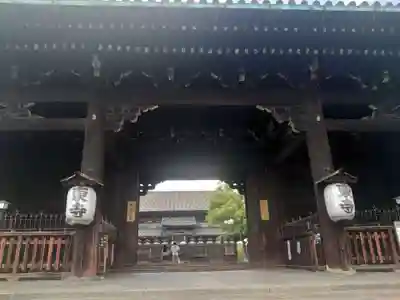 東寺(教王護国寺)の山門・神門