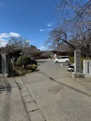 光徳寺(群馬県)