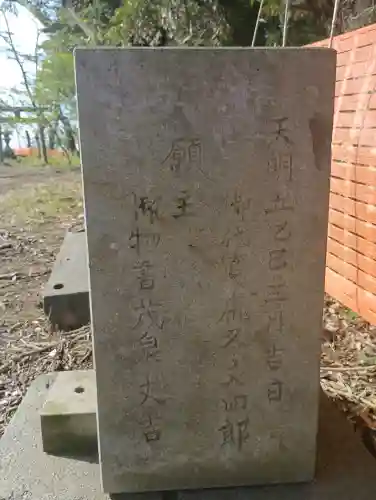 鹿島神社の{uncategorized: "未分類", other: "その他", undefined: "問題あり", building: "その他建物", grave: "お墓", sacred_gate: "鳥居", guardian: "狛犬", statue: "像", buddha: "仏像", history: "歴史", nature: "自然", garden: "庭園", animal: "動物", pagoda: "塔", temizu: "手水舎", mountain_gate: "山門・神門", sanctuary: "本殿・本堂", subordinate: "末社・摂社", art: "芸術", scenery: "景色", jizo: "地蔵", ema: "絵馬", goshuin: "御朱印", omikuji: "おみくじ", items: "授与品その他", amulet: "お守り", goshuincho: "御朱印帳", eats: "食事", festival: "お祭り", votive_dance: "神楽", shichigosan: "七五三参", wedding: "結婚式", experience: "体験その他", initially: "初詣", around: "周辺", anti_infection: "感染症対策"}