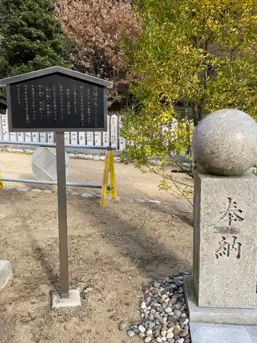 鹿嶋神社(兵庫県)