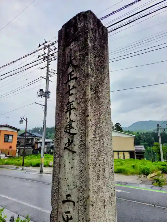 住吉神社(新潟県)
