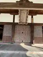 東大寺 指図堂(奈良県)