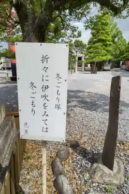 大垣八幡神社のその他建物