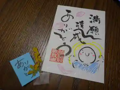 そして　今回の御朱印にて　法音寺さまより頂いた御朱印帳　無事満願を迎えました＾＾
