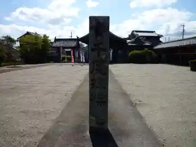 安楽寺のその他建物