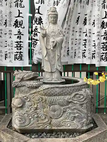 秋月院(愛知県)