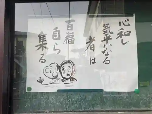 宝善院(神奈川県)