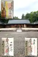 滋賀県護国神社の本殿・本堂