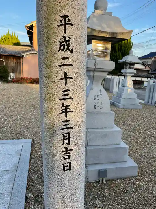 八幡神社(奈良県)