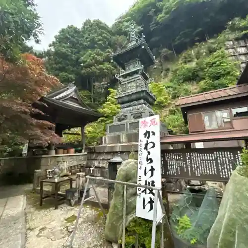 大山寺(神奈川県)