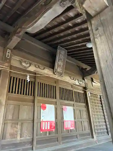 四所神社(栃木県)