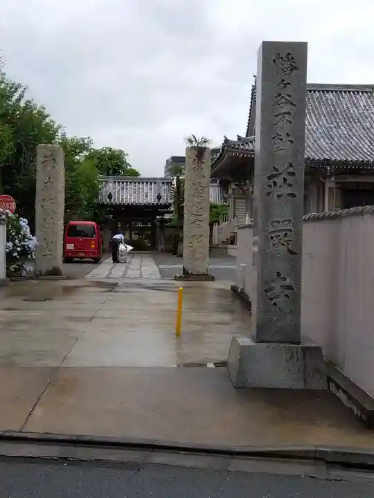 荘厳寺の山門・神門